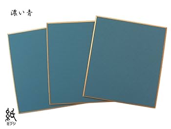 Amazon | 色紙 カラー色紙 ミニサイズ 5枚入り 濃い青 | 色紙